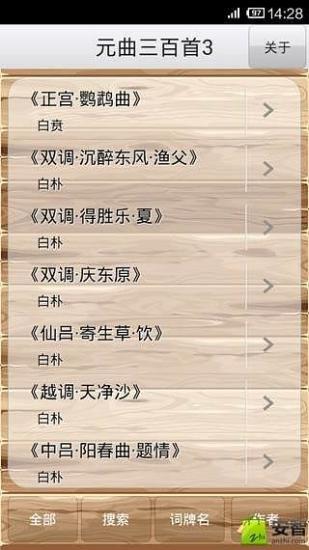 Ԫ3ͼ2