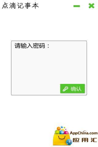 μ±
