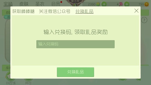 սһô սһȫ