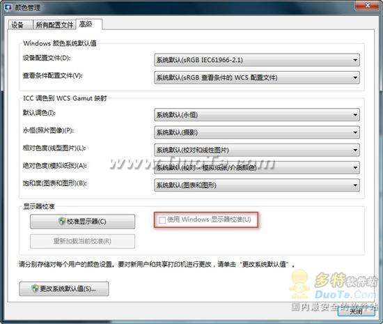 Windows 7ٶ ҲɫУǻ