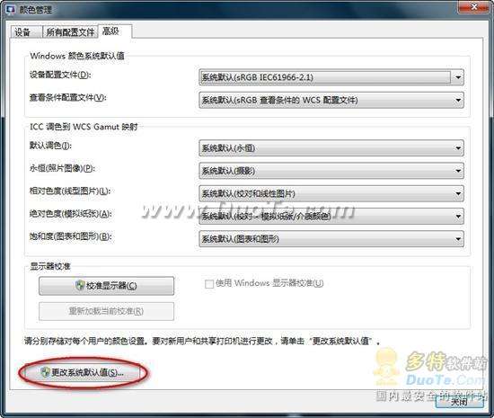 Windows 7ٶ ҲɫУǻ