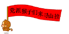 QQ