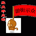 QQ