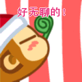 QQ