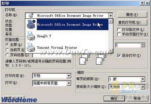 Word2003