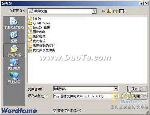 Word2003