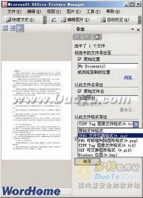 Word2003
