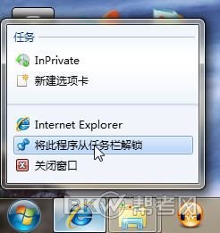 Win7ϵͳнݷʽ