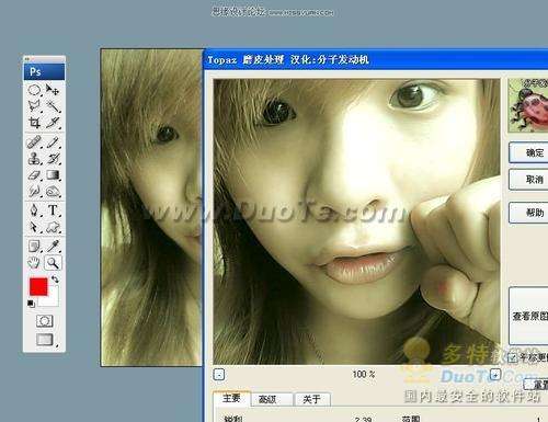 Photoshop㷨ĥƤ˾ĥƤ̳