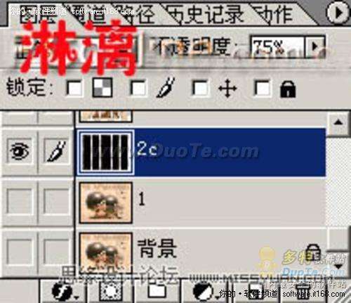 PhotoshopԴֱ֯ͼƬЧ̳