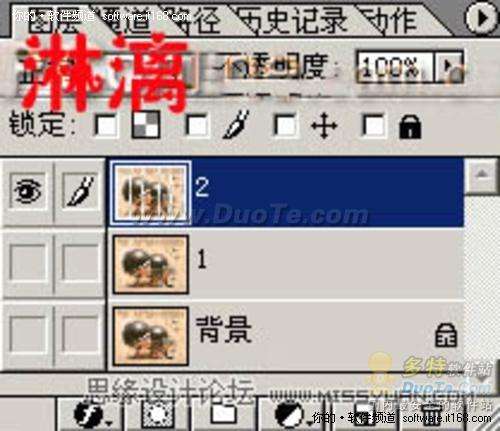 PhotoshopԴֱ֯ͼƬЧ̳