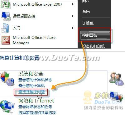 Win 7 ԵĶûô
