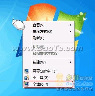 教你制作会动的 Windows 7 桌面墙纸