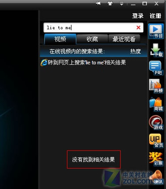ѹ? PPTVʰ 