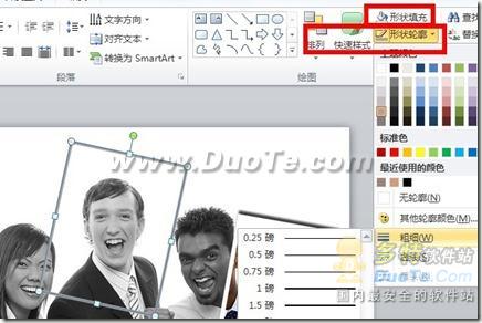 Powerpoint ĵʵС