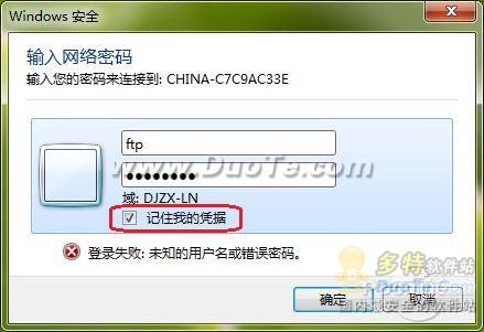 Win7ϵͳļҲ롰⡱
