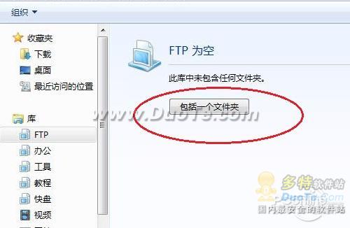 Win7ϵͳļҲ롰⡱