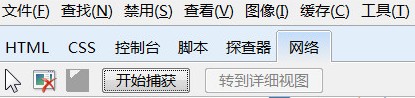 抛开嗅探工具 让IE9捕获视频地址下载