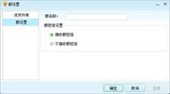 C:UserskuangyeDesktop½ļshezhichuangkou.JPG