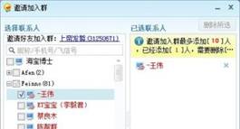 C:UserskuangyeDesktop½ļyaoqing.JPG