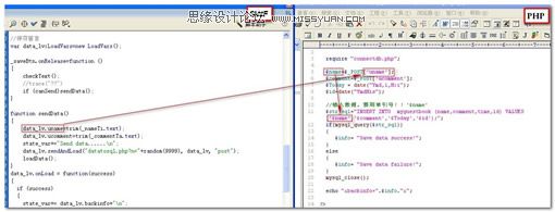 Flash+php+mysql简单留言本制作