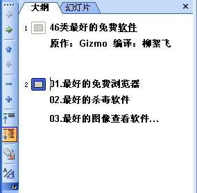 PowerPointƾŸ