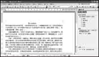 Outlook2003群发邮件功能