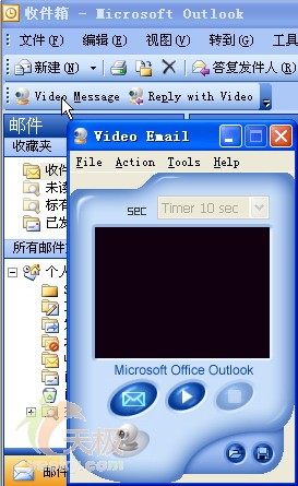 Outlook͹ʽʼ