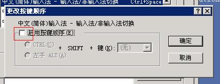 Ctrl+Space޷ر/뷨ô