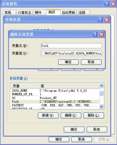 设置JAVA-JDK环境变量