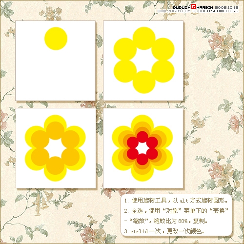 Illustratorת߻ƷḻĶԳͼ