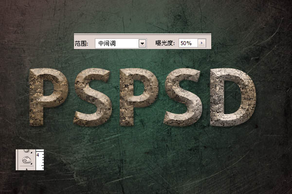 PhotoshopԵĺɫʯ