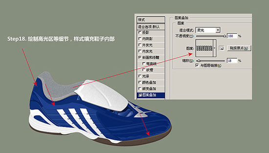 PhotoshopAdidasЬ