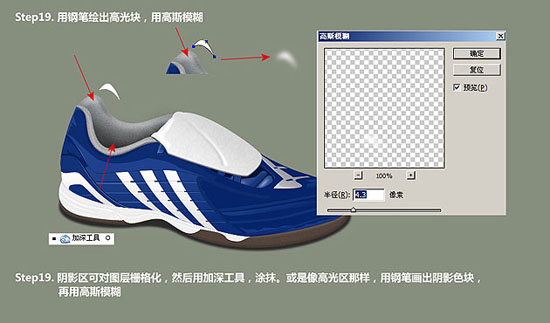 PhotoshopAdidasЬ