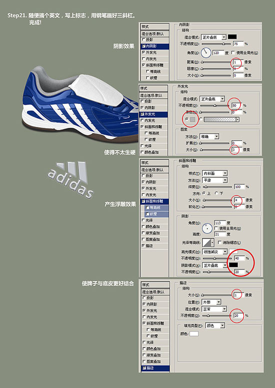 PhotoshopAdidasЬ