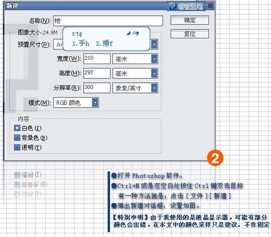 PhotoshopƲ廭Ů