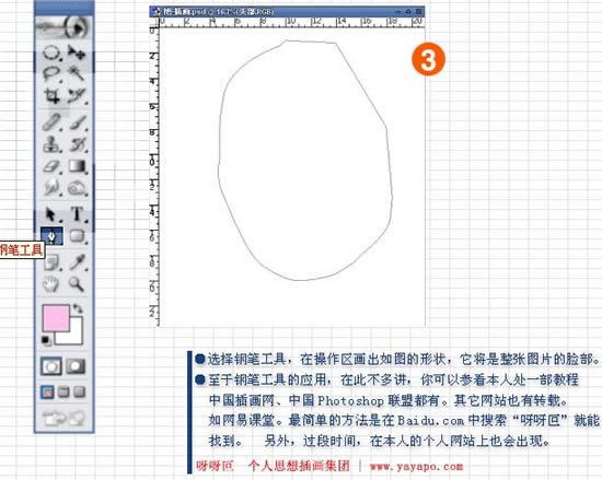 PhotoshopƲ廭Ů