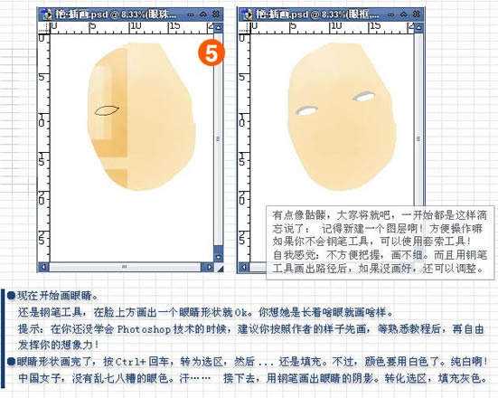 PhotoshopƲ廭Ů