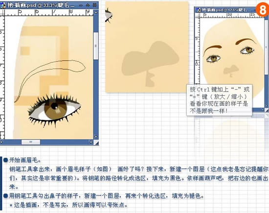 PhotoshopƲ廭Ů