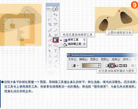 PhotoshopƲ廭Ů