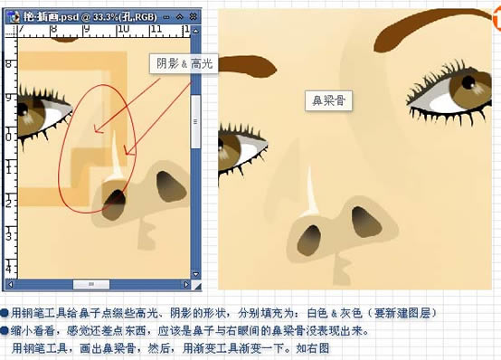 PhotoshopƲ廭Ů