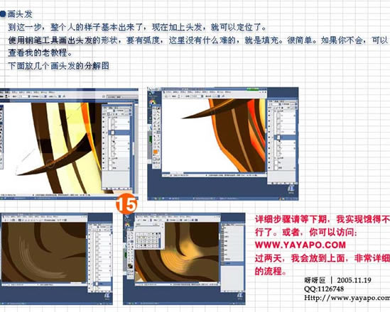 PhotoshopƲ廭Ů