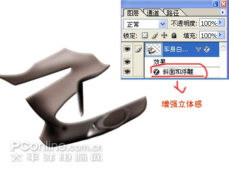 Photoshop鼠绘教程：酷酷摩托车