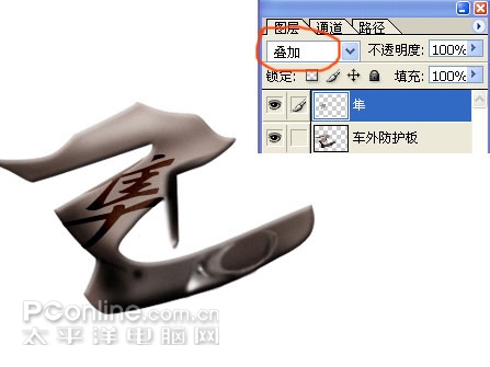 Photoshop鼠绘教程：酷酷摩托车