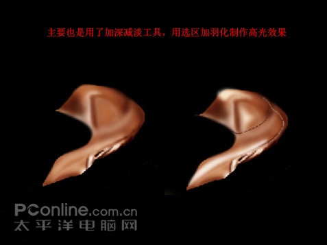 Photoshop鼠绘教程：酷酷摩托车
