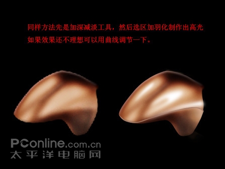 Photoshop鼠绘教程：酷酷摩托车