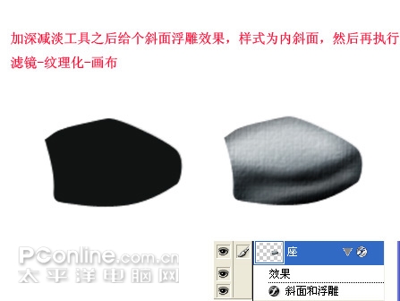 Photoshop鼠绘教程：酷酷摩托车