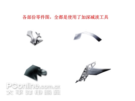 Photoshop鼠绘教程：酷酷摩托车