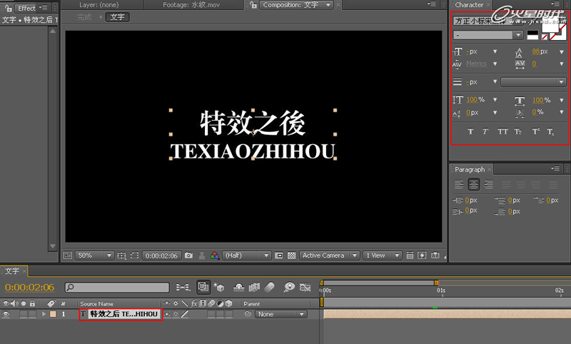 After Effects ʵ̳֮ѩЧ