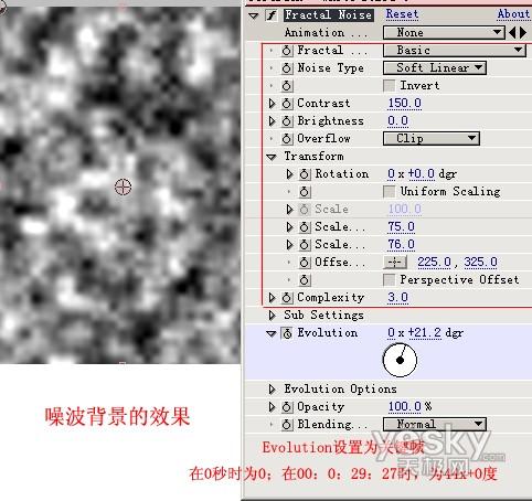 After Effects ʵ̳֮ȼյĳ